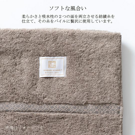 今治謹製　極上タオル superior　木箱入り　タオルケット１枚　GKT2023 ブラウン　(今治製)はソフトな風合い