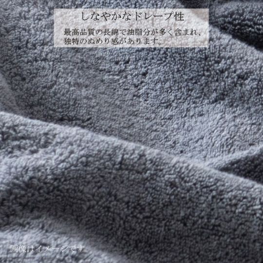 今治謹製　極上タオル superior　木箱入り　タオルケット１枚　GKT2023 ネイビー　(今治製)のしなやかなドレープ性