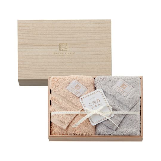 今治謹製 ご褒美タオル　木箱入り　フェイスタオル２枚セット　GH60470（今治製）