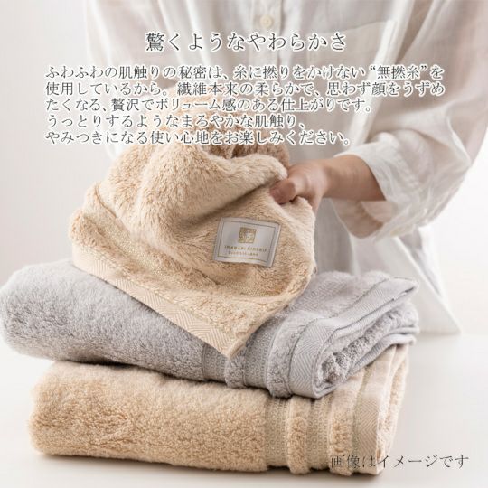 今治謹製 ご褒美タオル　木箱入り　フェイスタオル２枚セット　GH60470（今治製）は驚くようなやわらかさ
