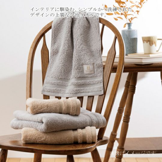 今治謹製 ご褒美タオル　木箱入り　バスタオル１枚・フェイスタオル2枚セット　GH61000（今治製）はシンプルかつ洗練されたデザイン