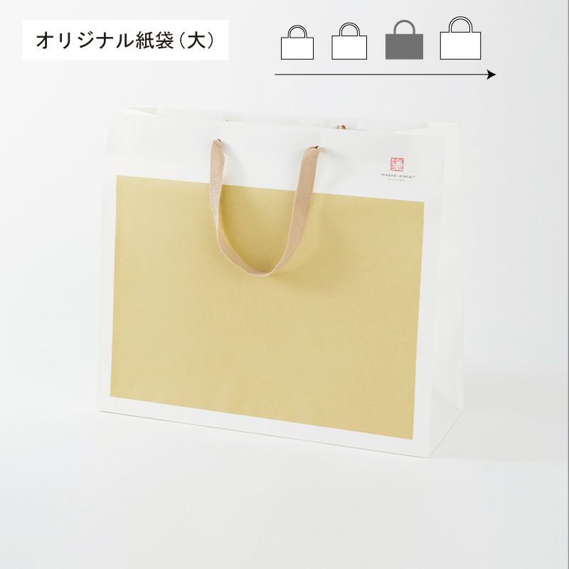 今治謹製公式オリジナル紙袋（手提げ）　大サイズ（約44×38×16ｃｍ）