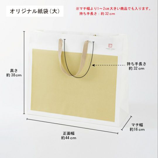 今治謹製公式オリジナル紙袋（手提げ）　大サイズ（約44×38×16ｃｍ）のサイズ