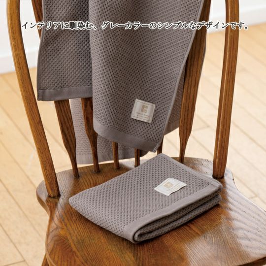 今治謹製 コンパクトワッフルバスタオル 1枚　約47×103㎝　1枚　TSW16っはシンプルなデザイン
