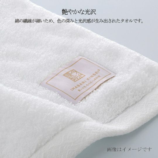 今治謹製 極上タオル superior　木箱入り　バスタオル3枚・フェイスタオル3枚セット　GK72300　ネイビー・モーブ（今治製）の艶やかな光沢