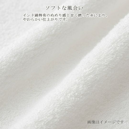 治謹製 極上タオル superior 　バスローブ　1枚　Sサイズ　ホワイト/ブラウン/ネイビー　GK8221S　（今治製）のソフトな風合い