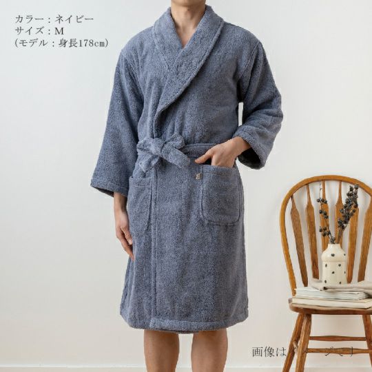 今治謹製 極上タオル superior 　バスローブ　1枚　Mサイズ　ネイビー　GK8222M　（今治製）の着用イメージ（男性）