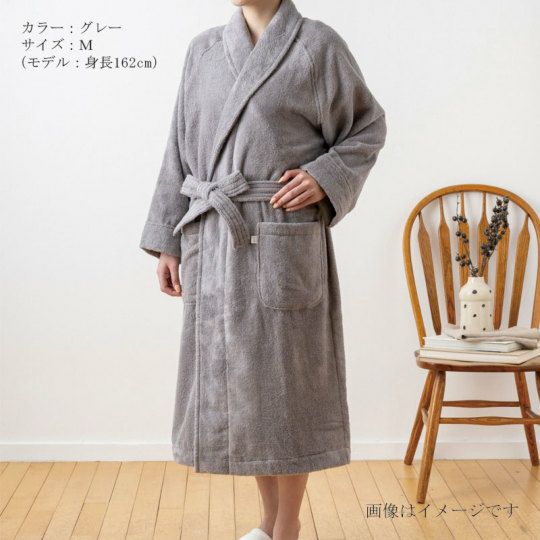 今治謹製 エアリーバスローブ（M）グレー　身長162㎝