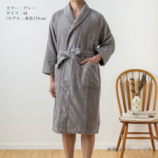 今治謹製 エアリーバスローブ（M）グレー　身長178㎝