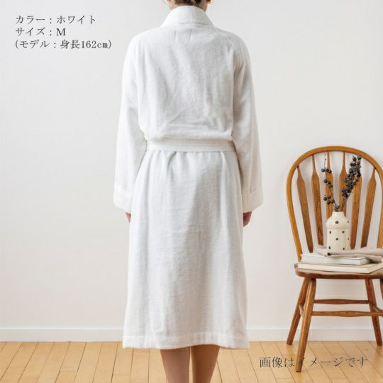 今治謹製 エアリーバスローブ（M）ホワイト　身長162㎝　背面