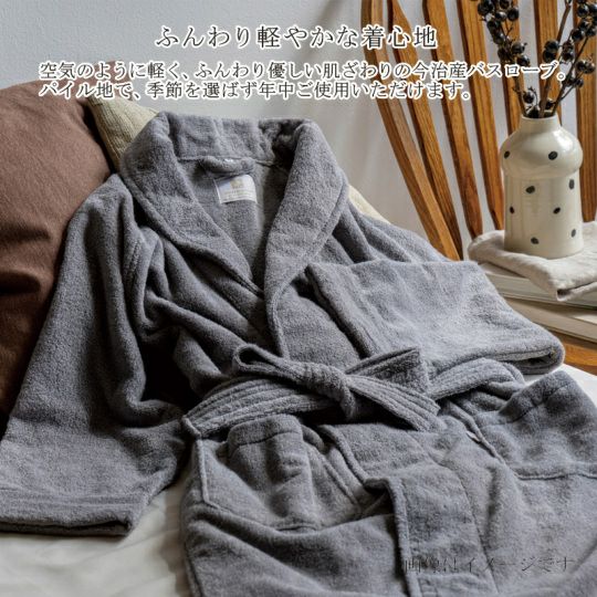 今治謹製 エアリーバスローブ（M）はふんわり軽やかな着心地