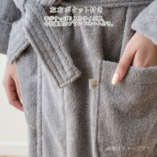 今治謹製 エアリーバスローブ（M）の左右ポケット