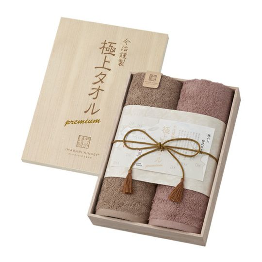 今治謹製　極上タオル premium　木箱入り　コンパクトバスタオル２枚セット　GK22060(今治製)