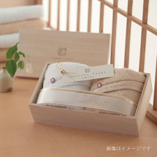 今治謹製　至福タオル　木箱入り　フェイスタオル２枚セット　SH55030(今治製)を贈り物に