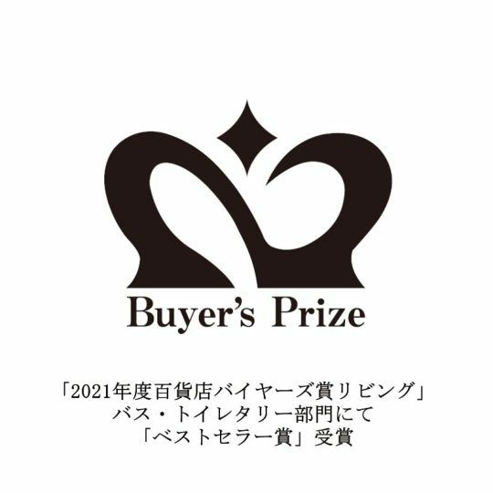 今治謹製至福タオル（SH55100）は百貨店バイヤーズ賞を受賞しています