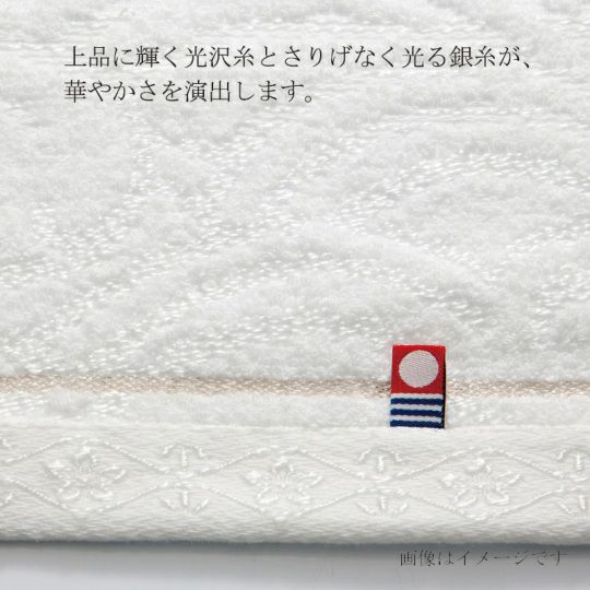 今治謹製　白織タオル　木箱入り　ウォッシュタオル2枚セット　SR23015(今治製)の上品なデザイン