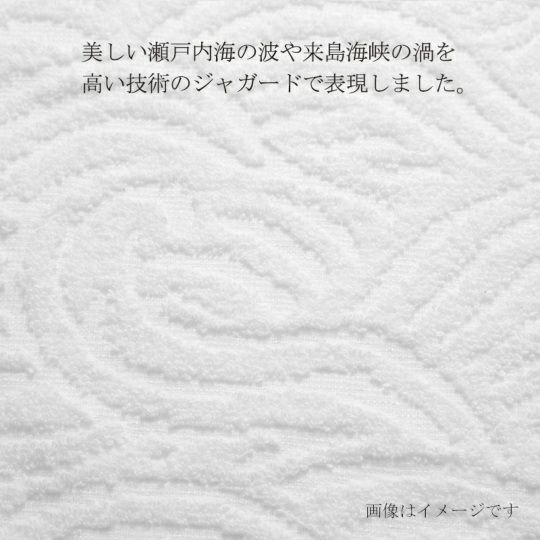 今治謹製　白織タオル　木箱入り　フェイスタオル２枚　SR23025(今治製)の美しい紋様