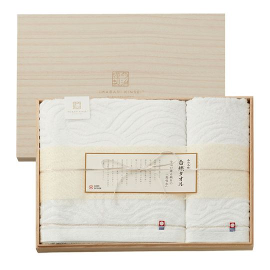今治謹製　白織タオル　木箱入り　バスタオル１枚・ウォッシュタオル１枚セット　SR23035(今治製)