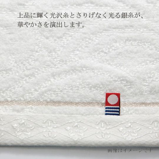 今治謹製　白織タオル　木箱入り　バスタオル２枚セット　SR23060(今治製)の糸