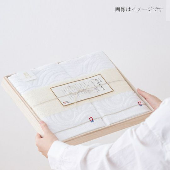 今治謹製　白織タオル　木箱入り　バスタオル２枚セット　SR23060(今治製)はギフトに最適