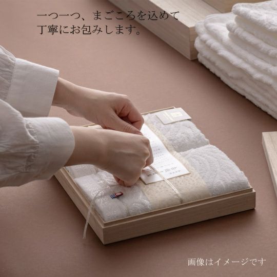 今治謹製　白織タオル　木箱入り　バスタオル２枚・フェイスタオル2・ウォッシュタオル2枚セット　SR23100(今治製)は丁寧にお包み