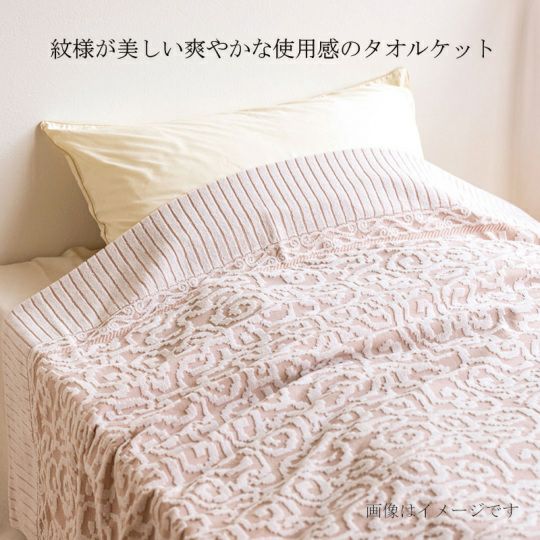 今治謹製　紋織タオル　木箱入り　タオルケット１枚　IM10038　ピンク(今治製)は爽やかな使用感のタオルケット