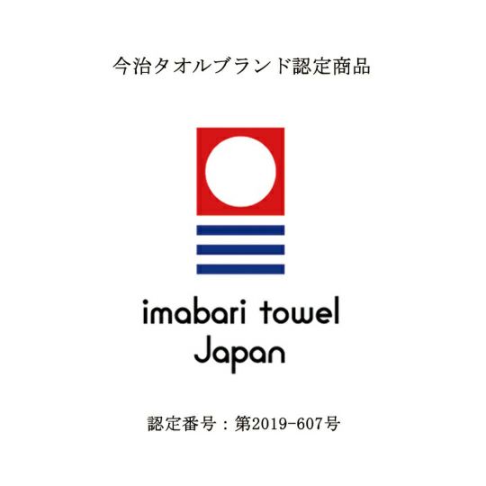 今治謹製 紋織タオル 木箱入り タオルケット1枚 IM10038 ピンク