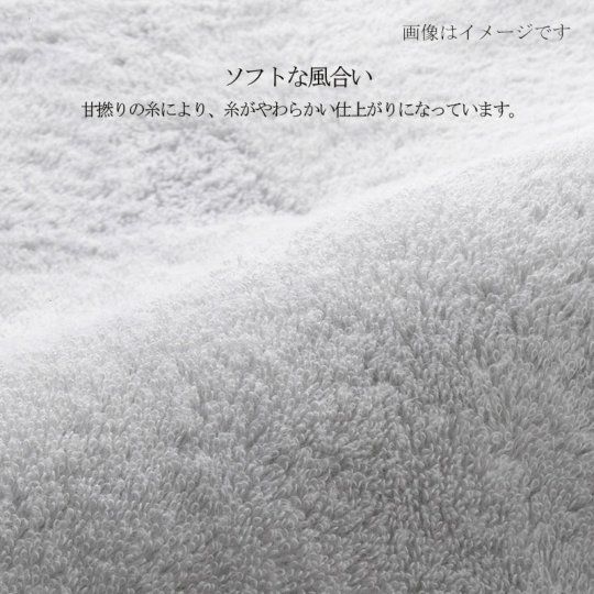 今治謹製 極上タオル superior 　コンパクトバスタオル 1枚　約40×100㎝　TGK124　（今治製）のソフトな風合い