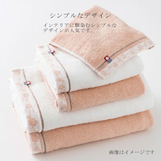今治謹製　至福タオル(梅染め)　木箱入り　フェイスタオル２枚・ウォッシュタオル１枚セット　SH66035（今治製）のデザイン