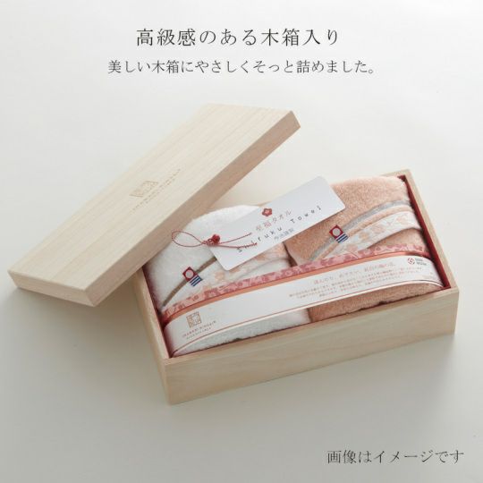 今治謹製 至福タオル(梅染め) 木箱入り バスタオル3枚・フェイスタオル