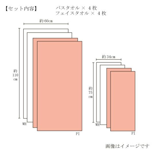 今治謹製至福タオル(梅染め)木箱入り（SH66200）のサイズ