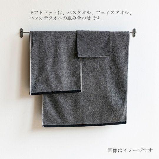 今治謹製 （Triporous） 化粧箱入り 消臭抗菌フェイスタオル1枚・ハンカチタオル1枚セット　ITP4035（今治産）の組み合わせ