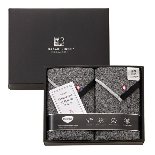 今治謹製 （Triporous） 化粧箱入り 消臭抗菌フェイスタオル2枚セット　ITP4050（今治産）