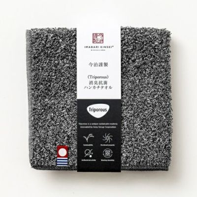 今治謹製 （Triporous） 消臭抗菌ハンカチタオル1枚　約25×25cm　TITP01（今治産）