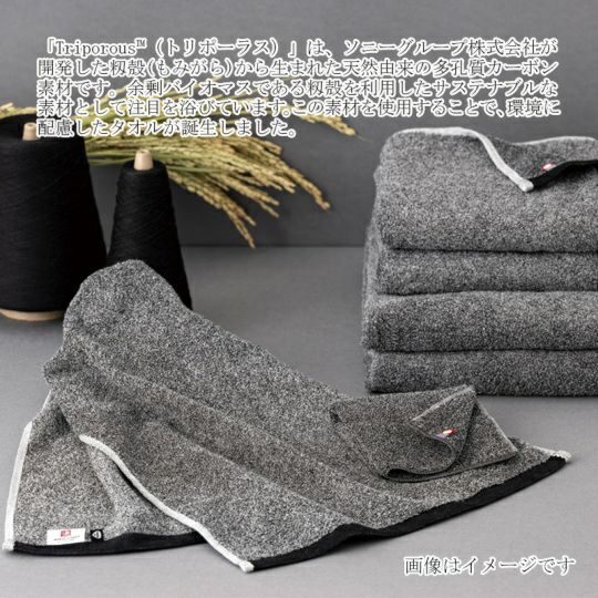  今治謹製 （Triporous） 消臭抗菌フェイスタオル1枚　約34×80cm　TITP02（今治産）の素材