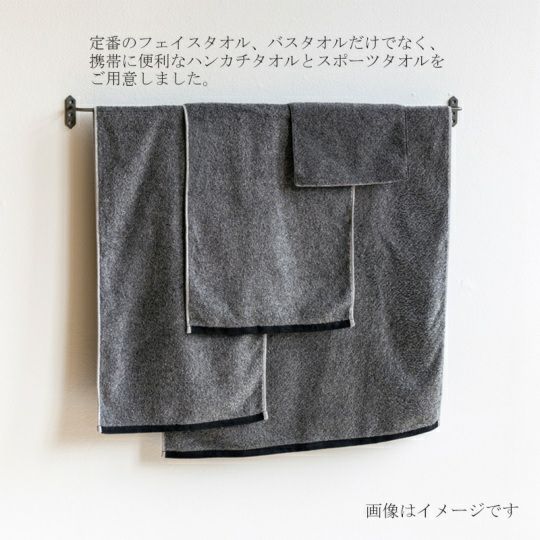 今治謹製 （Triporous） 消臭抗菌フェイスタオル1枚　約34×80cm　TITP02（今治産）のバリエーション