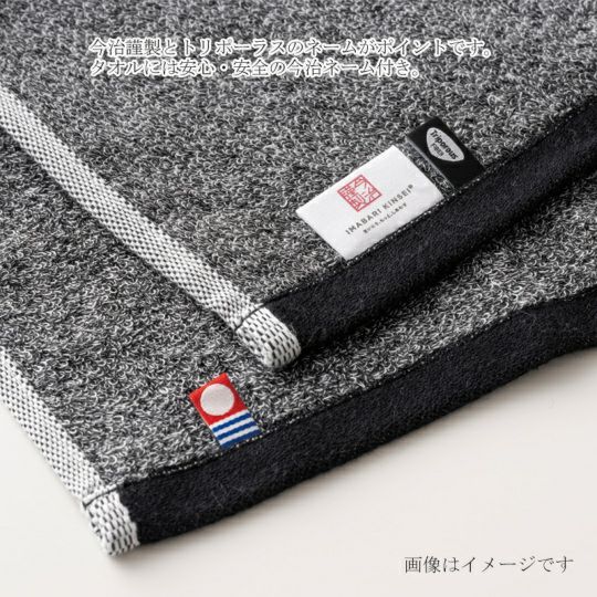今治謹製 （Triporous） 消臭抗菌フェイスタオル1枚　約34×80cm　TITP02（今治産）のタグ