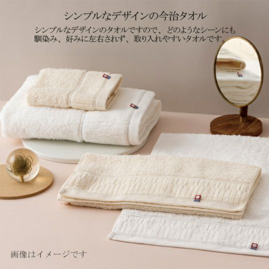 今治謹製オーガニックタオル　オーガニックパイル　バスタオル１枚　IOG3935　ホワイト（今治製）はシンプルなデザイン
