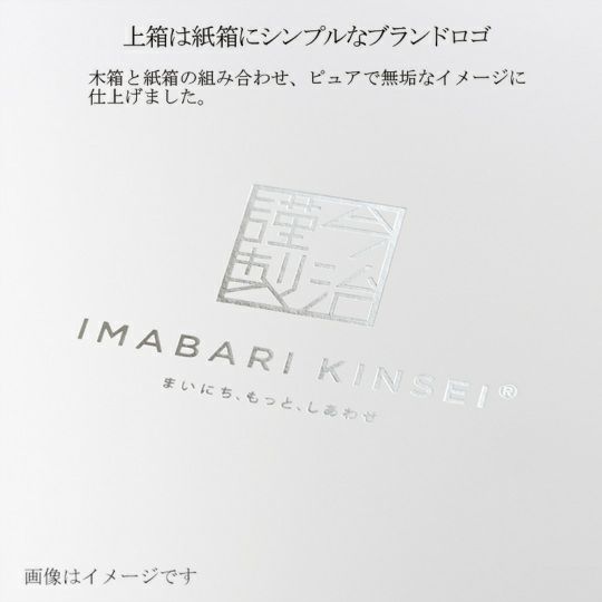 今治謹製オーガニックタオル　オーガニックパイル　バスタオル１枚　IOG3935　ホワイト（今治製）の紙箱のロゴ