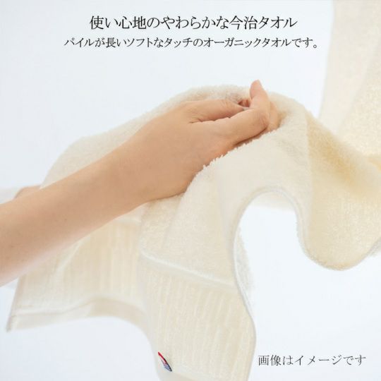 今治謹製オーガニックタオル　 オーガニックパイル　バスタオル１枚　IOG3935　ベージュ（今治製）は使い心地やわらか