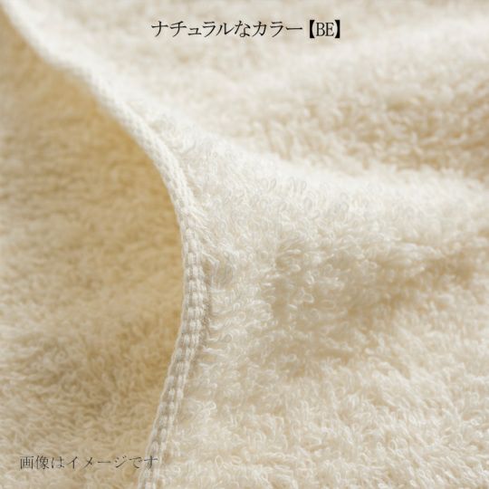 今治謹製オーガニックタオル　 オーガニックパイル　バスタオル２枚　IOG3970（今治製）はナチュラルなカラー