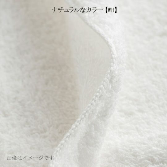 今治謹製オーガニックタオル　 オーガニックパイル　バスタオル２枚　IOG3970（今治製）はナチュラルなカラー