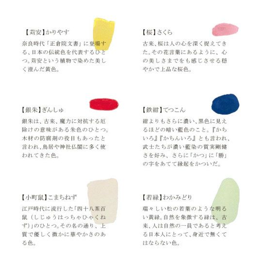 Amazon｜今治謹製 古々ゆかり色 バス・フェイス・ハンド タオル