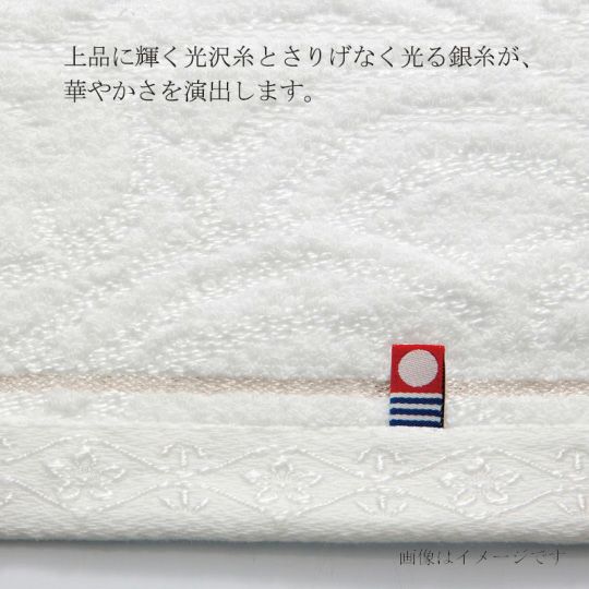【20周年限定】今治謹製“白”のタオルセット　バスタオル３枚セット　ISET2404（今治製）のみみ