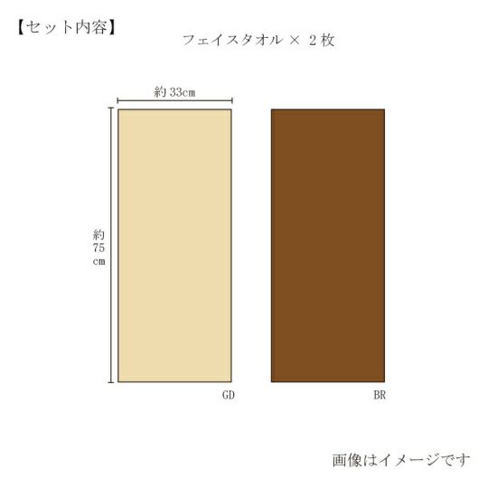 限定色】今治謹製 至福タオル 木箱入り フェイスタオル2枚