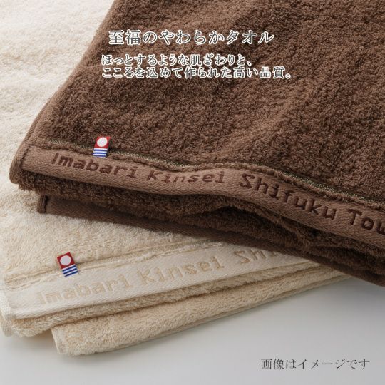 限定色】今治謹製 至福タオル 木箱入り フェイスタオル2枚