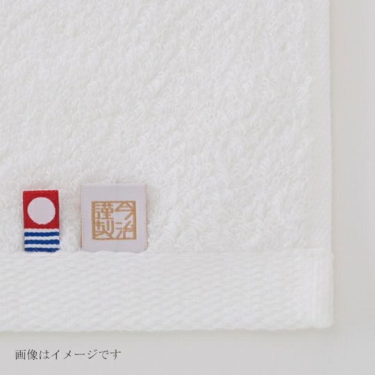 今治謹製 COEST(コースト)　バスタオル 1枚　約75×140㎝　TCOE03　（今治製）の今治謹製ロゴ