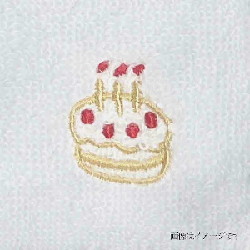 今治謹製 はんかちたおる　ケーキの刺繍部分