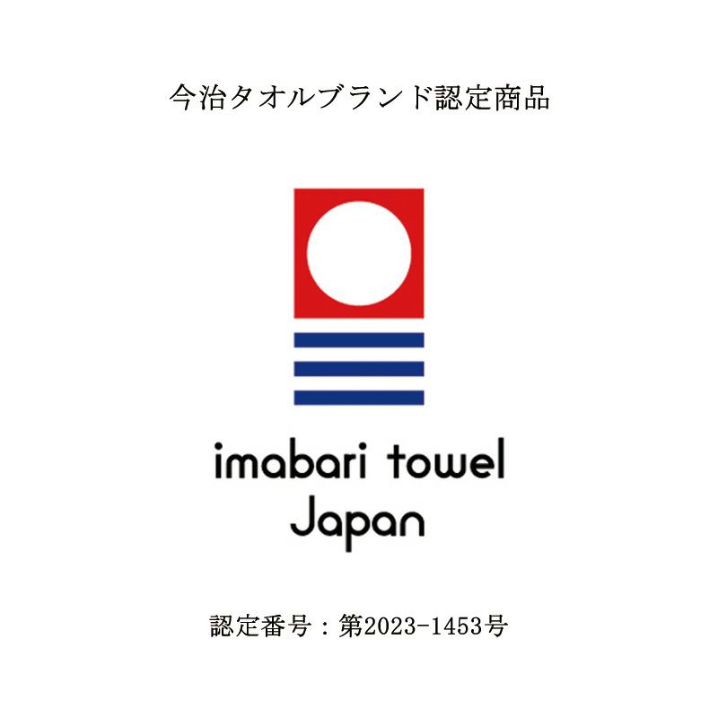今治謹製 はんかちたおる　クマの刺繍入り　約25×25㎝　TIHT122（今治製）　今治タオルブランド認定番号