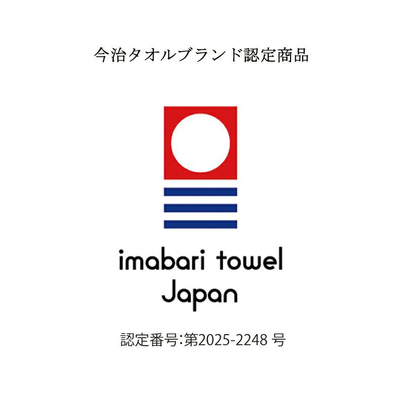 グッドデザインマーク